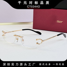 ҂ԺsoRCT0344ORURȳp⁽ɫR