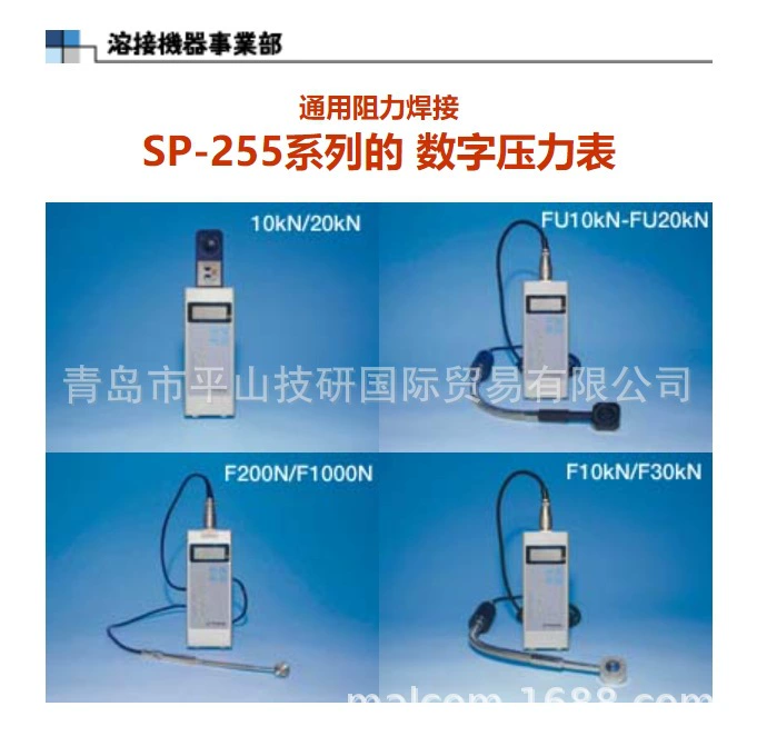 Япония SPOTRON Lion Baolong цифровой манометр SP255-F50KN