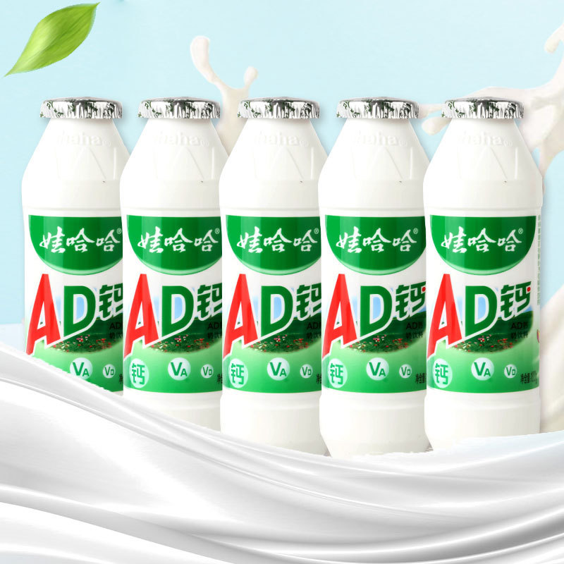 ワハハADカルシウムミルク 100g×5本 ワハハ子供用非乳製品ヨーグルト飲料 懐かしい朝食|undefined