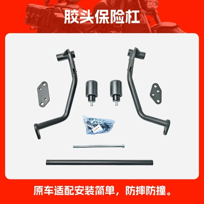 Suitable for Kawasaki Ninja Bumper Zx6R Racing Bar with Built-In Buffer Spring Seamless Tube Anti-Fall Bar Modification Parts (Motorcycle bumper) - seamless-tube-bumper-rubber-head-style