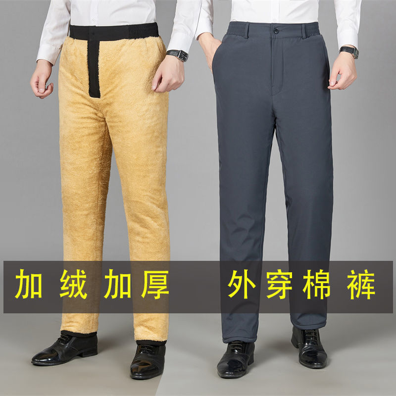 Winter men's fleece trousers, extra thick and lined with fleece, suitable for middle-aged and elderly men, elastic waistband, casual cotton trousers for outer wear.