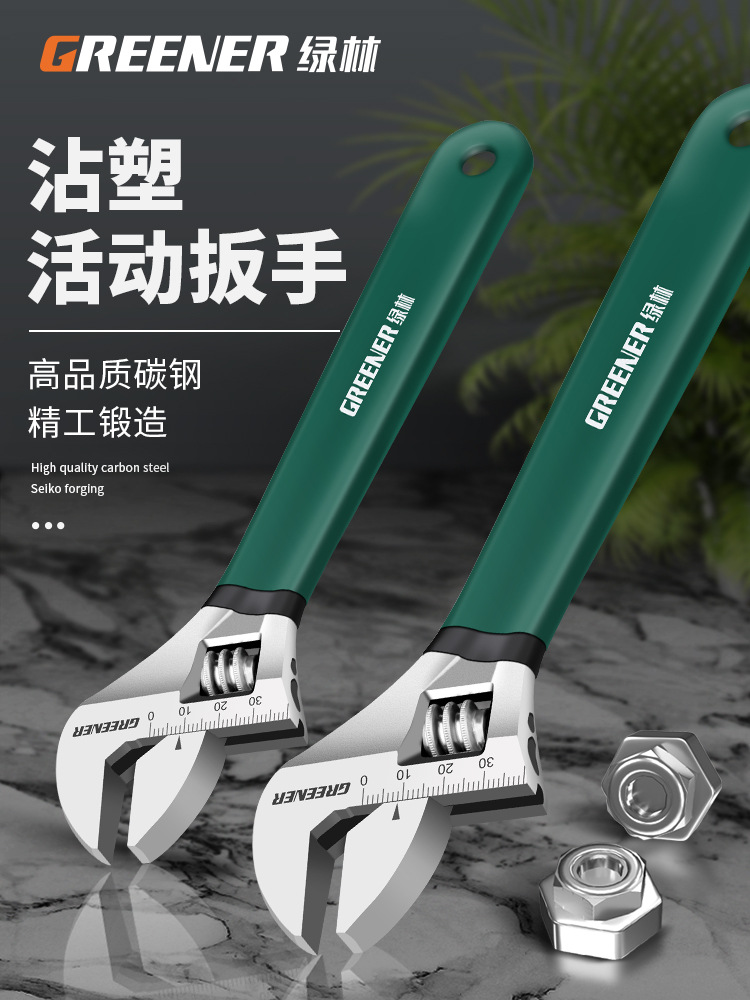 绿林活动扳手万能多功能小活口扳手工具大全正品大开口活扳子套装