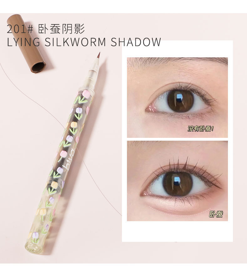Biya's ultra-fine eyeliner liquid pen is waterproof, sweat-proof, and does not smudge brown. It dries quickly and leaves a shadow undefined