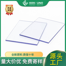 ͸��pc������ꖹ��2mm 3mm����܇��ɹ���̼�������������l