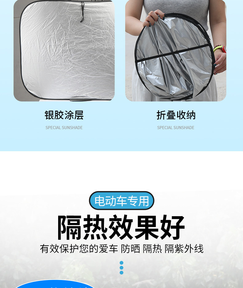 Electric Tricycle Sunshade, Car Front Windshield Heat Insulation Sunshade, Universal Sunshade for Four-Wheel Vehicles