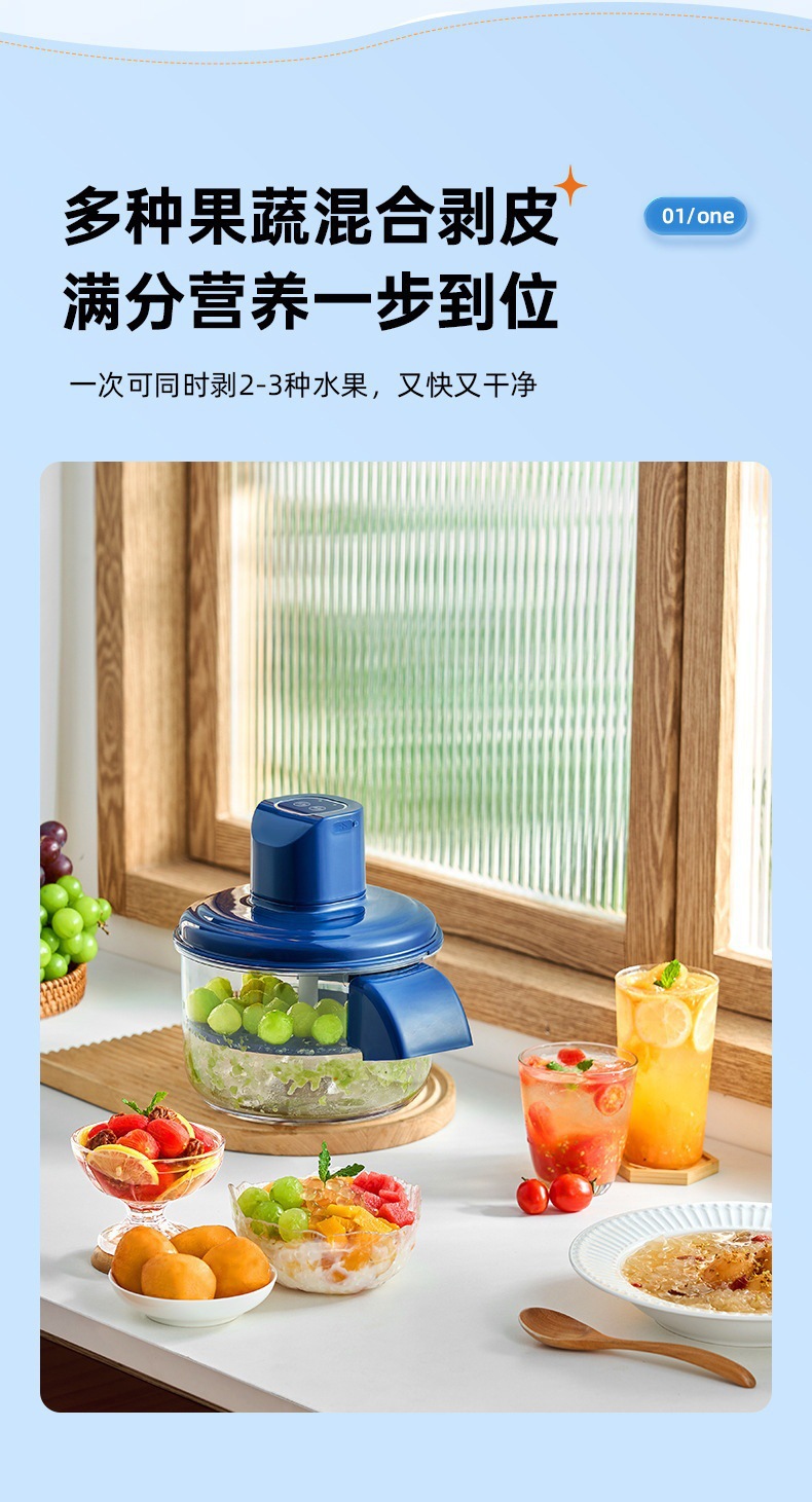 Grapefruitschäler Automatisch, Elektrischer Obstschäler Haushaltsgerät, Traube Schälmaschine für grüne Trauben, Bestseller in Europa, Japan und Korea