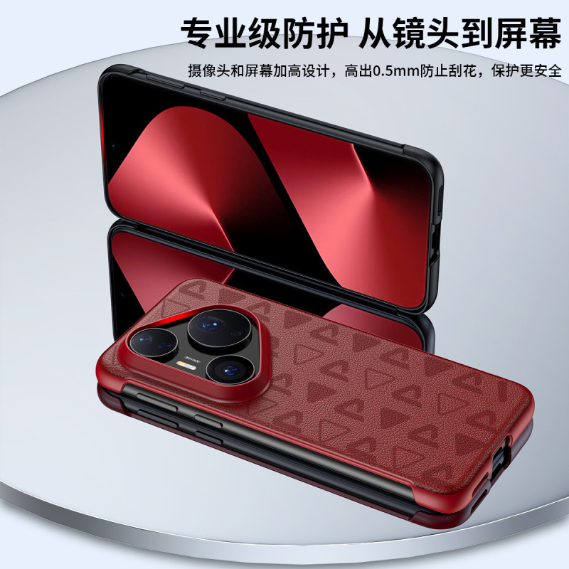 Huawei Pura80pro-P モデルの高級レザー携帯電話ケース、落下防止、超薄型公式アップグレード保護ケースに適しています。|undefined
