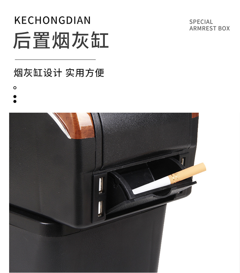 Suitable for Overseas Nissan Kicks Armrest Box Storage Box Decoration Interior Modification Accessories