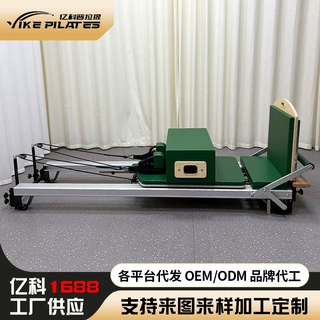 健身器材工厂普拉提配件用品运动瑜伽核心床健身器械户外家用器材