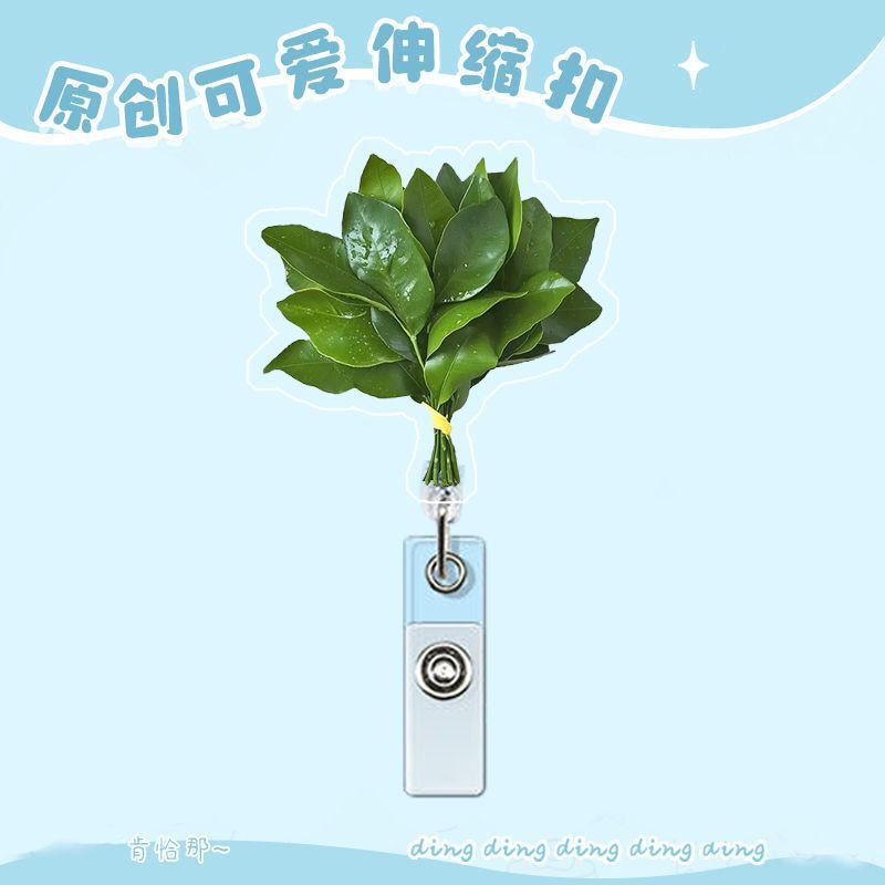 柚子叶去晦气医生胸卡学生胸牌证件工作卡套挂绳可爱易拉扣伸缩|undefined