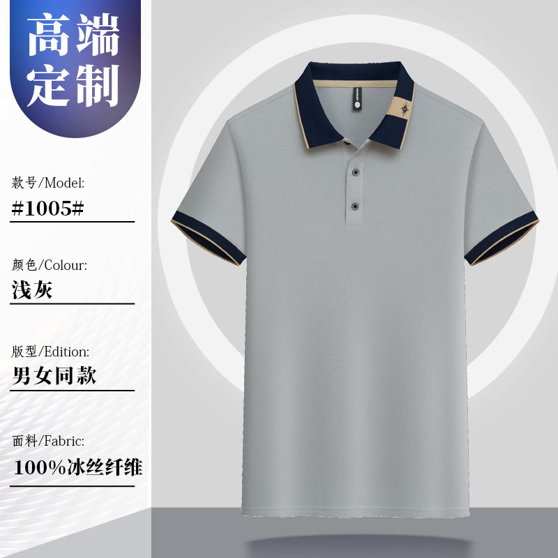 MSHJ1005 라이트 그레이