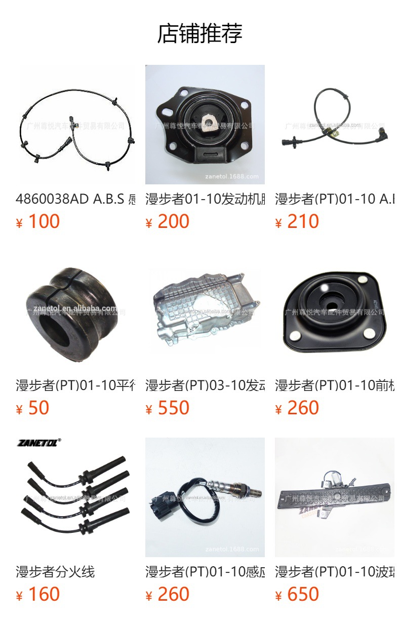 预览状态下无法点击,发布后,可点击跳转到对应的商品页面 Suitable for Chrysler Voyager (Pt) Set of Intake Manifold Gaskets (4 Pieces) 4884648Aa