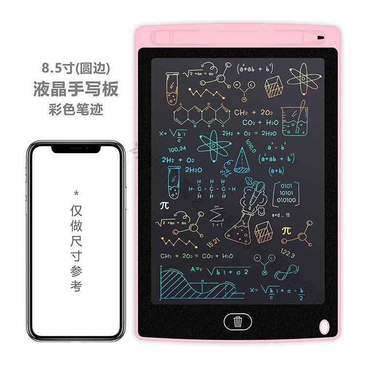 8,5/10/12 pulgadas LCD tablero de escritura electrónica tablero de dibujo niños tablero de dibujo mano tablero de dibujo pequeña pizarra Escritura de dibujos animados