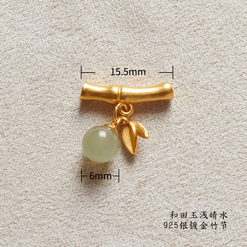 925 シルバー金メッキと天山翡翠竹アクセサリー小さな DIY ブレスレットネックレス竹スペーサービーズハイエンドで多用途|undefined