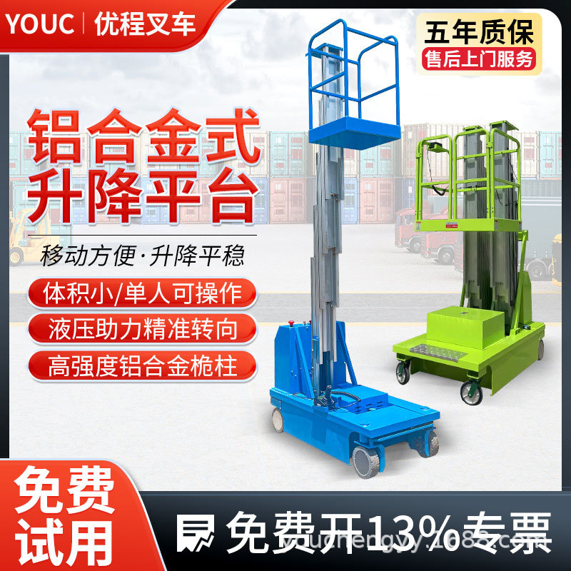Plataforma elevadora de elevación de elevación eléctrica hidráulica de elevación de elevación de elevación de elevación de aleación de aluminio móvil