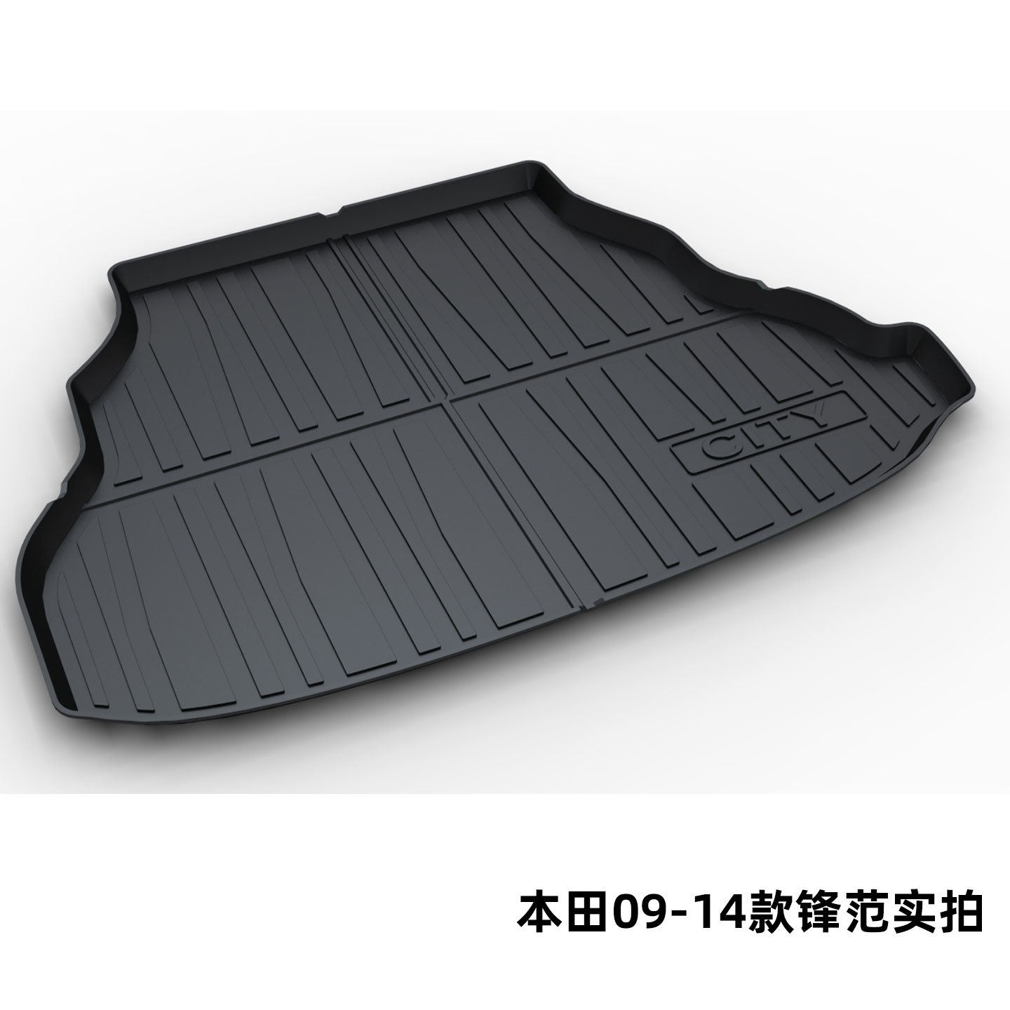 Tpe Trunk Mat Suitable for Honda Accord Crv Haoying Inspire Fengfan Civic Lingpai Trunk Mat Cross-Border