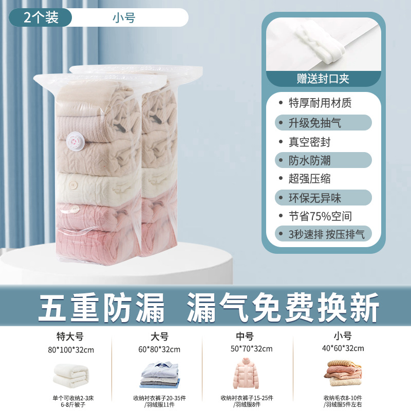 [2개] 소형-입체펌프 프리 40*60*32