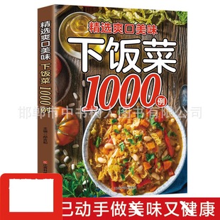 jing�xˬ����ζ���1000���ҳ����1000����ζsu�ɼҳ���1000��
