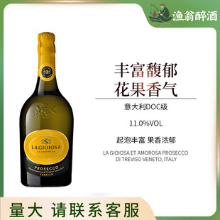 ������M��DOC��Prosecco���_�������ݾư�ɰ����њ��ݾ��㙉