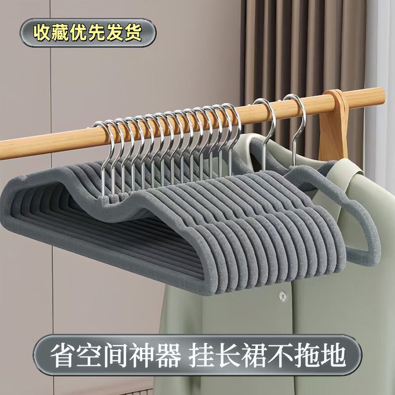 家用短颈植绒防鼓包衣架家用防滑阳台晒衣架整理师推荐省空间衣架|undefined