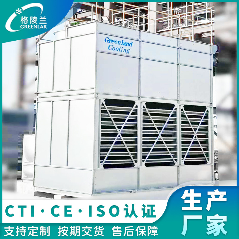 闭式冷却塔厂家160m/h冷却水塔汽油化工防酸碱冷却塔屋顶冷却塔厂
