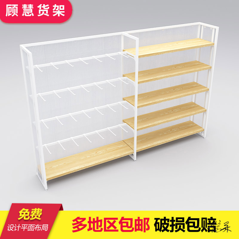 新款优品货架单面中岛饰品母婴展示柜挂钩层板背板挂摆黑白展示架