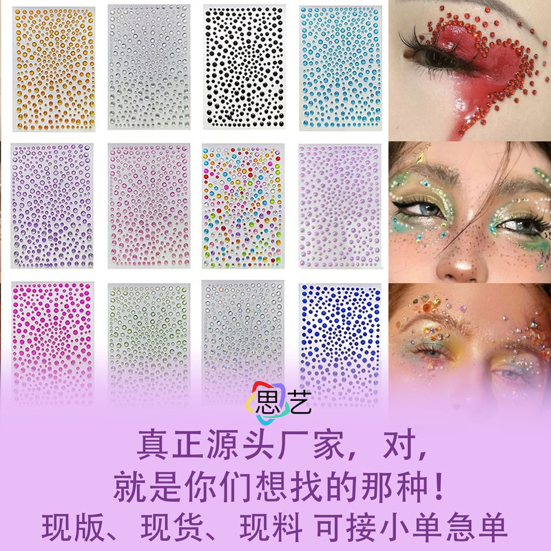 Popular Spot Baby's Breath Self-adhesive Acrylic Flash Diamond Stickers DIY Multi-size Facial Makeup Nail Art Diamond Stickers