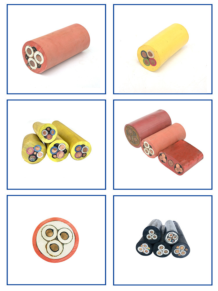 矿用橡套软电缆
