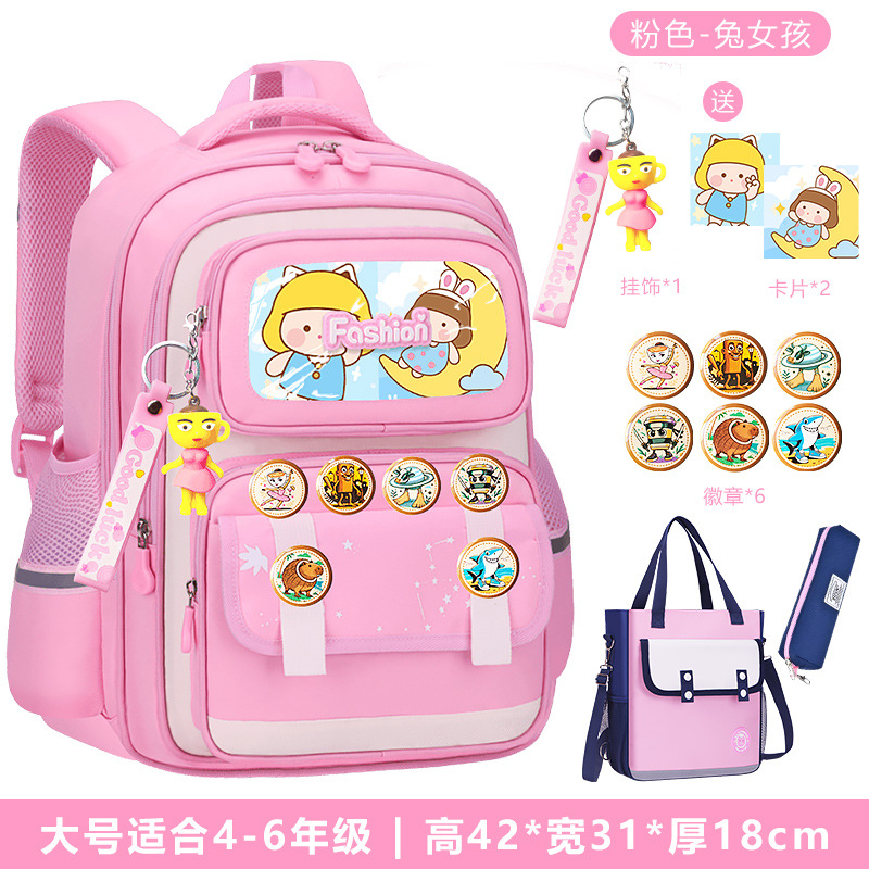 Nuevas mochilas para niños de 6 - 12 años de edad, estudiantes de primaria para niños y niñas, grados uno, dos, tres a seis, mochila de hombro de gran capacidad