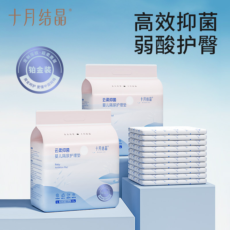 October crystal newborn baby urine pad nursing pad bed waterproof breathable disposable non-washable mattress wholesale