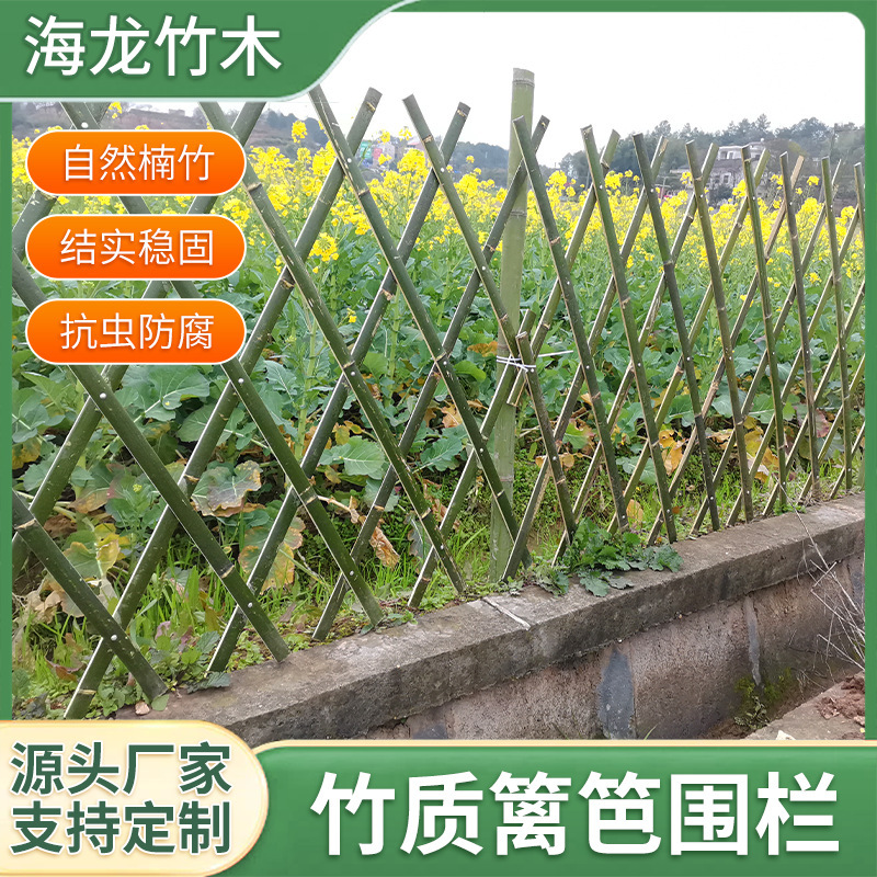 Gardening Vegetable Garden Trellis Decorative Bamboo Fence Outdoor Garden Courtyard Retractable Bamboo Fence Railing