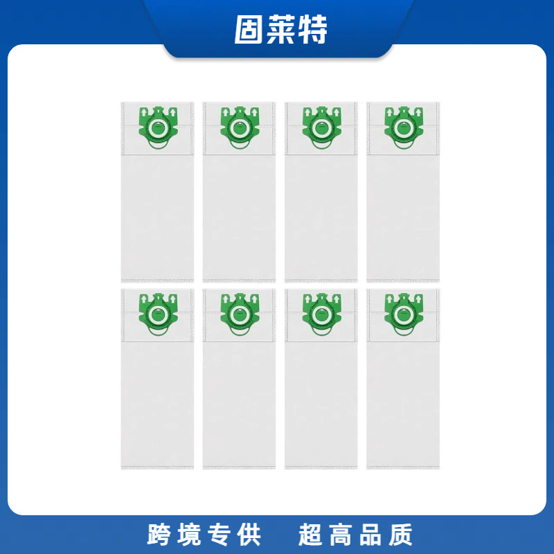 美诺Miele U型-4.png