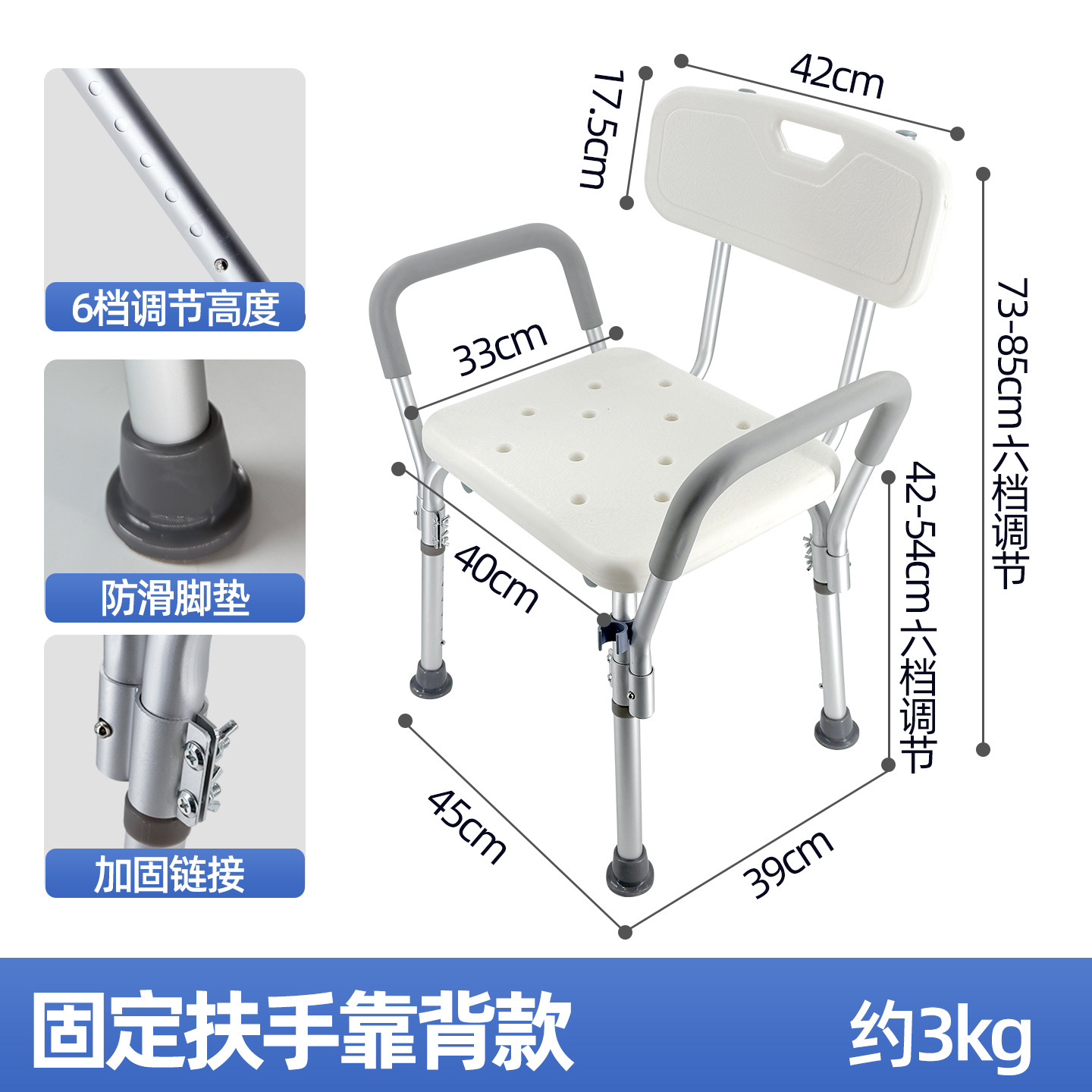silla de baño para ancianos, baño de baño, silla de ducha para mujeres embarazadas, taburete de baño adaptado al envejecimiento image 18