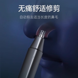 Electric Nose Hair Trimmer Nose Hair Trimmer Men's Nose Hair Trimmer Nose Hair Cutting Artifact Cleaner Men and Women