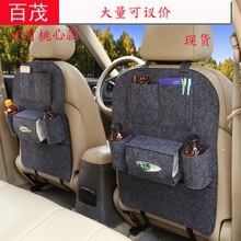 Car Steering Wheel Dining Table, Leather Seat Storage Bag, Multifunctional Laptop Stand, Foldable Car-Mounted Small Table Board
