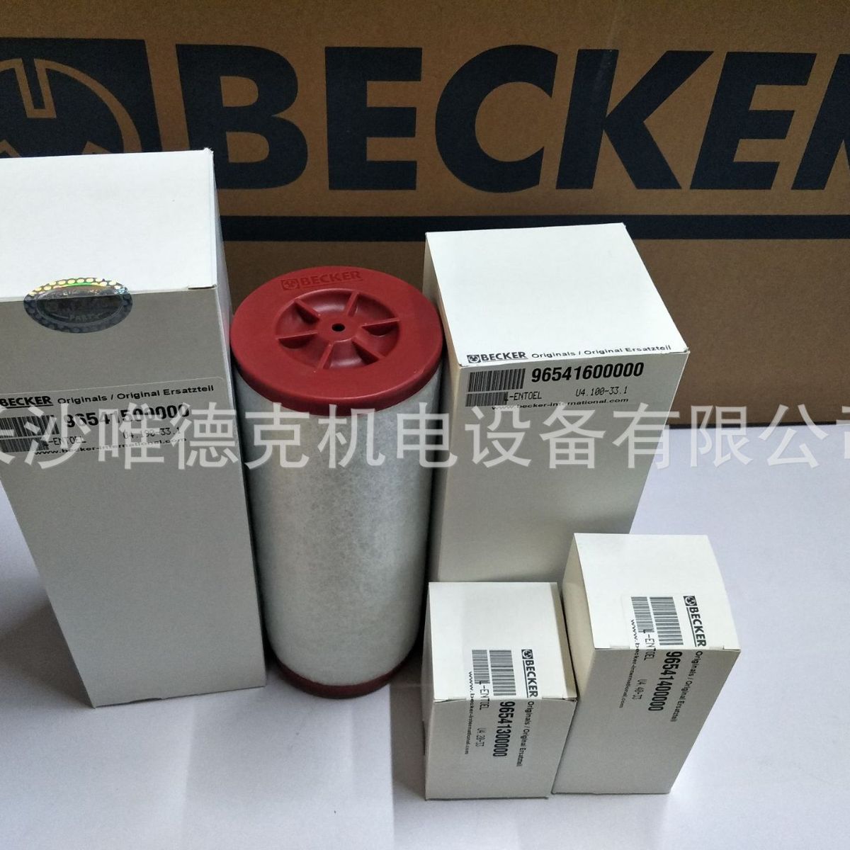 德国BECKER 贝克真空泵U4.40真空泵配件 油雾分离器 96541400000