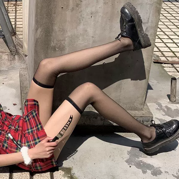 Black long tube