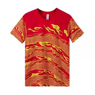 Chinese Style Dragon Boat Suit Customized Z Popular Men's Dragon Boat Clothing Short-Sleeved Dragon Boat Team Uniform Competition Uniform Top