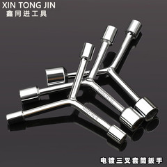 Xintongjin手動y型三叉ソケットレンチ洗濯機洗浄修理タイヤ三叉ソケットレンチ