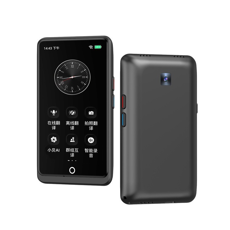Vormor intelligent translation machine Z12W multi -language…