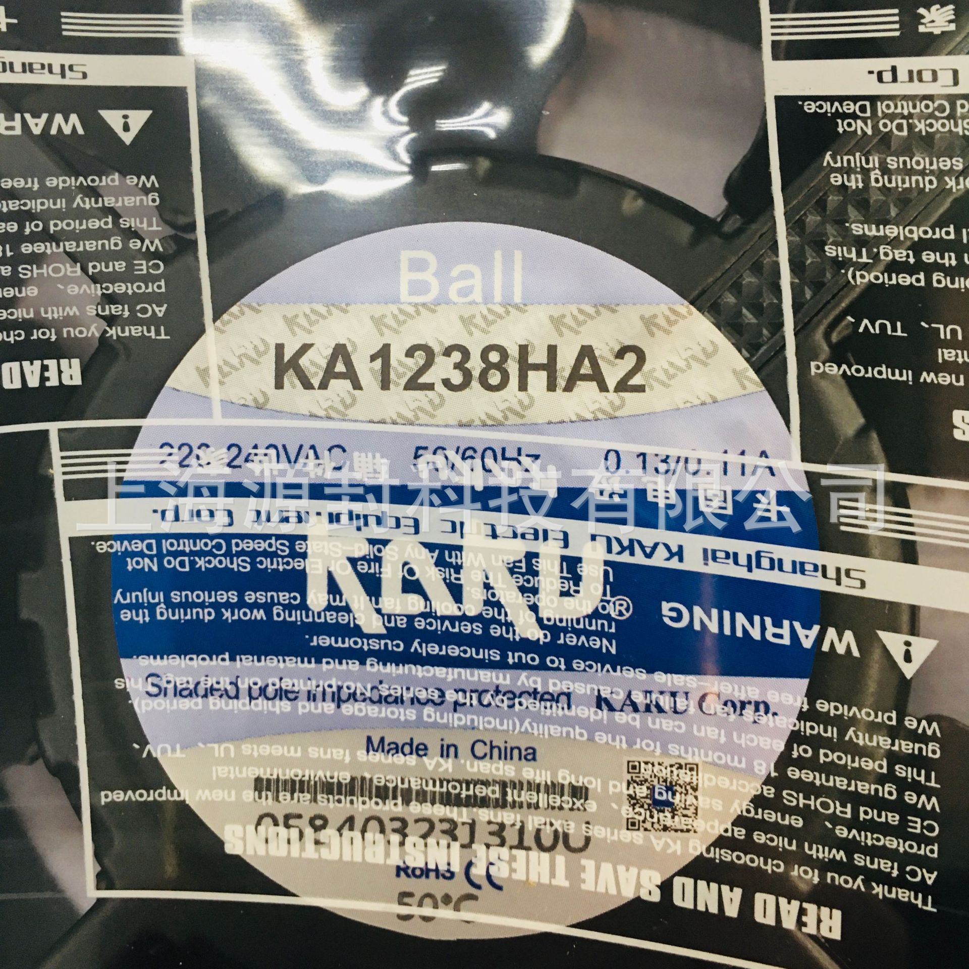 卡固KAKU散热风散正品原装 KA1238HA2 质保一年