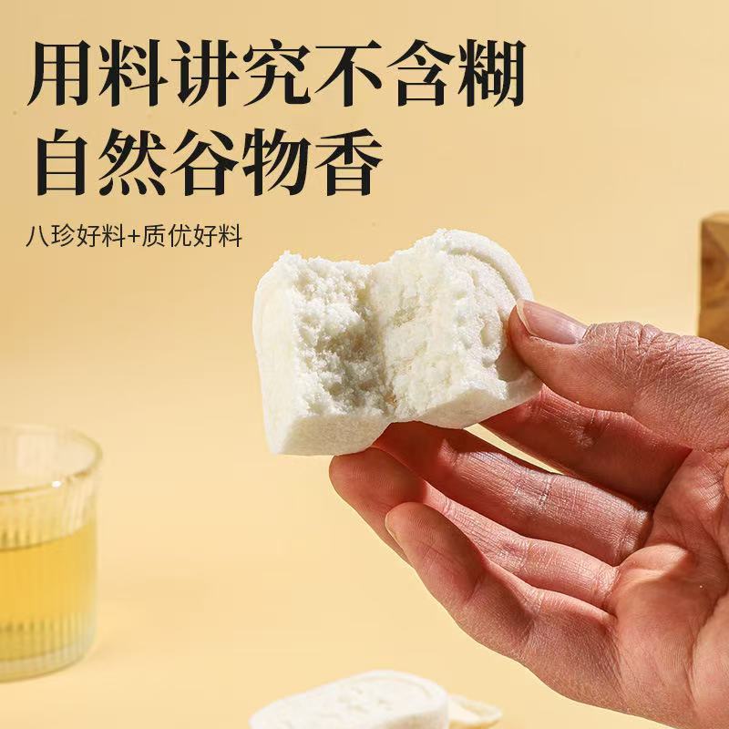 【黄芪党参八珍糕】独立包装药食同源养生糕点厂家直发批发电商|undefined