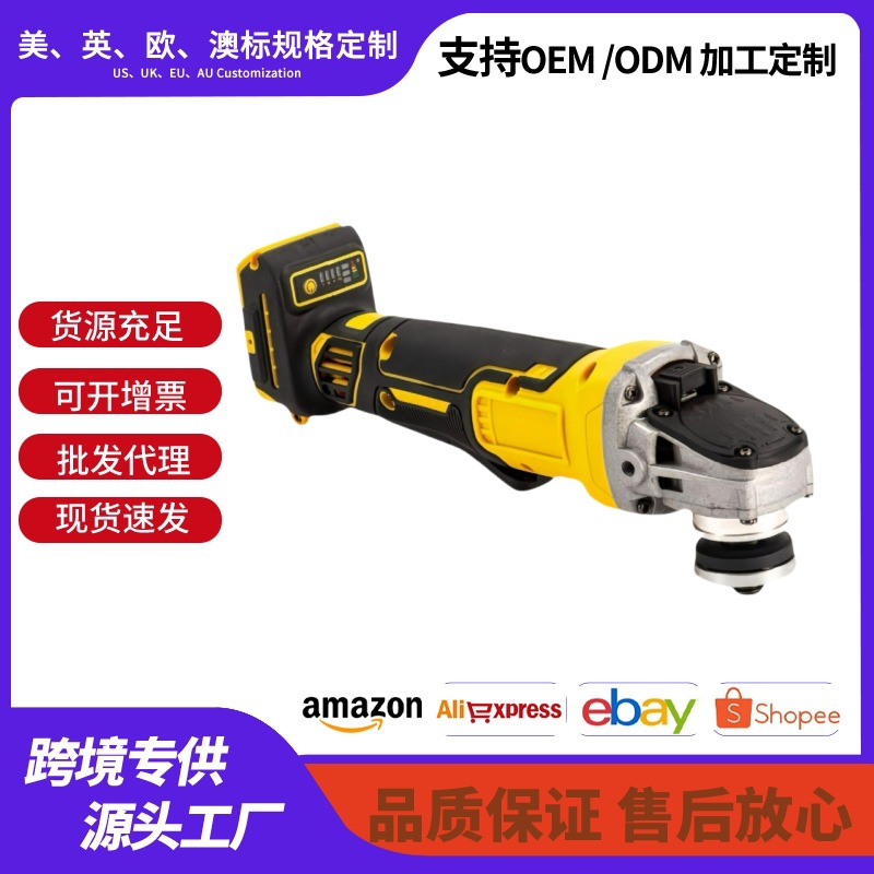 按压式锂电充电角磨机多功能切割机无线抛光机跨境外贸电动工具