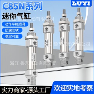 SMC���㲻�P䓚��C85N/CD85N8/10/12/16/20/25/32/40�г�25~300