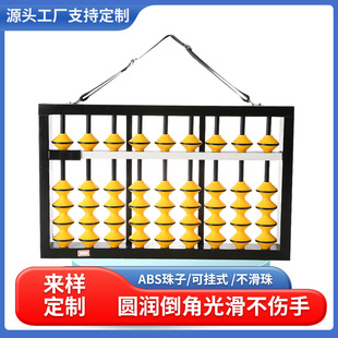 5 beads 9-speed Abacus student learning tools abacus mental arithmetic easy to dial not stuck beads black frame temperament Abacus portable hanging Abacus