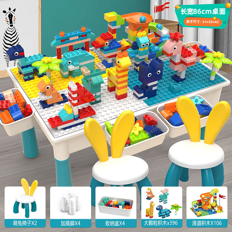 Oreo de conejo multifuncional gran partícula mesa de bloques de construcción gran partícula ensamblaje puzzle juguetes infantiles aprendizaje multifuncional bebé