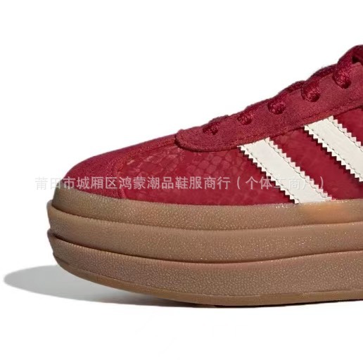 Height increasing - red limited edition (exclusive premium version)