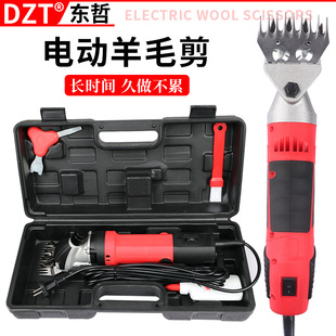 Adjustable speed electric wool shears electric scissors labor-saving shaving wool electric clipper high-power speed electric shearing machine