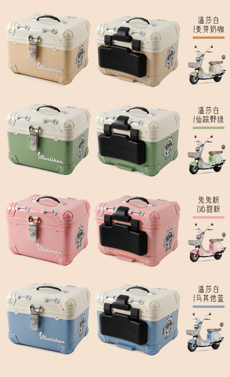 Wanlihao Dandan Aima electric vehicle trunk, motorcycle rear trunk, universal scooter non-aluminum alloy trunk