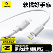 ��˼�l�ݹ��z�m���O��iPhone14�֙C������13plus���12PD20W���